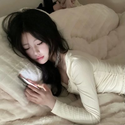 野丫头